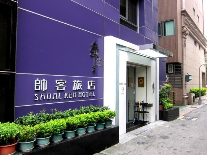 Saual Keh Hotel Đài Bắc Ngoại thất bức ảnh